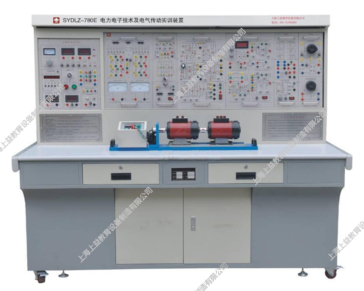 SYDLZ-780H電機(jī)、電力拖動(dòng)及電氣控制實(shí)訓(xùn)裝置